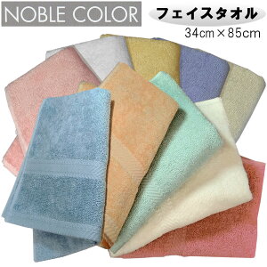 zedlyNOBLE COLORztFCX^IiTCYF34×85cmjifށF100jIׂ10F