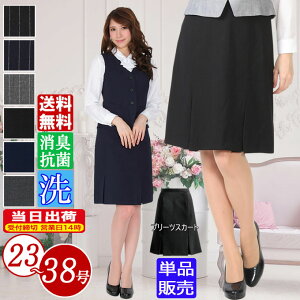 傫TCY 23 26 30 34 38 LbgPi v[cXJ[gPi ^CgXJ[gPi fB[X  ItBX  jtH[ EHbVu I[V[Y  @\ 