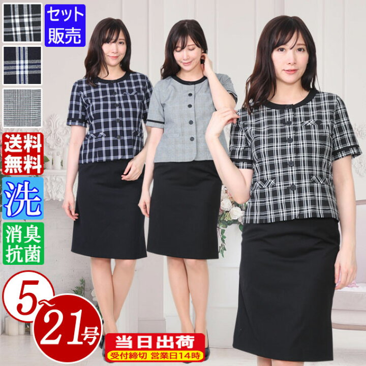 楽天市場】オーバーブラウススーツ 事務服 レディース ユニフォーム 