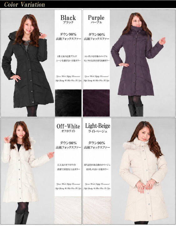 楽天市場】ダウンコート レディース ロング ダウンコート ウエスト 