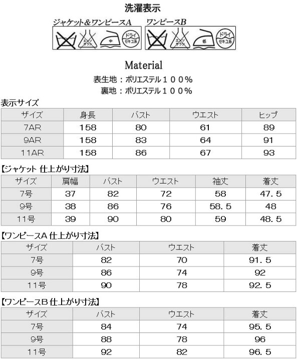 楽天市場】入学式 服装 母 入園式 ママ スーツ 卒業式 ママ 服装 