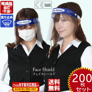 y}XNv[gztFCXV[h ݌ɂ 200 CEF i  y ~߉H Klp }XNp\ gsv i  JԂg 򖗑΍ Ɩp 