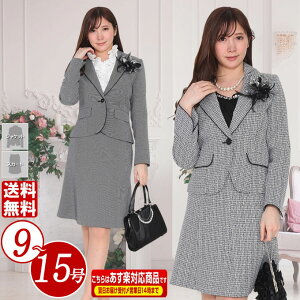 yRT[Wv[gzƎ w   ܎O }} X[c e X[c  X[c cC[h tH[}XJ[gX[c G 30 X[c 40 X[c 50 X[c fB[X 