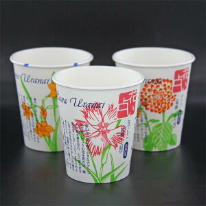 紙 コップ 花 キッチン雑貨 消耗品の人気商品 通販 価格比較 価格 Com 紙 コップ 花 キッチン雑貨 消耗品の人気商品 通販 価格比較 価格 Com