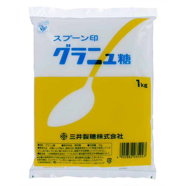 【SALE／72%OFF】 スプーン印 グラニュー糖 人気の新作 1kg