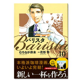 楽天市場 コミック カバー 日焼けの通販