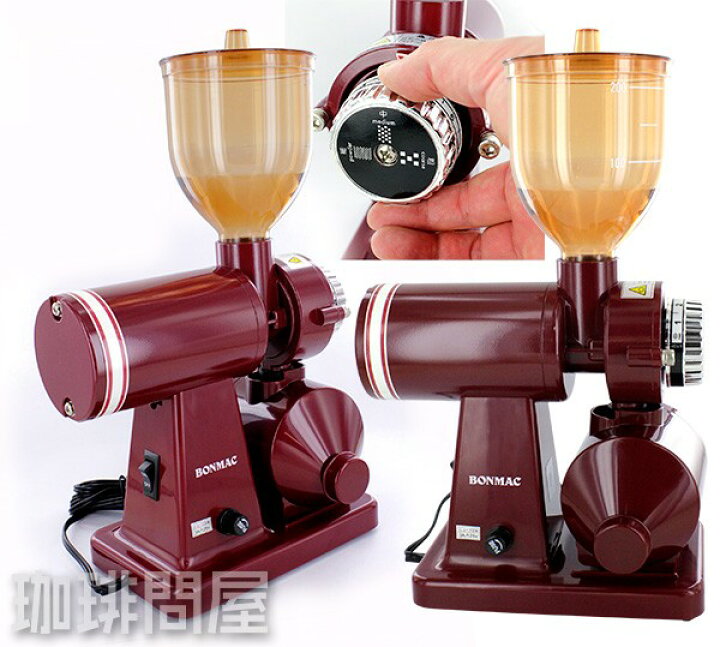 楽天市場】bonmac ボンマック コーヒーミル BM-250N-RD （レッド 