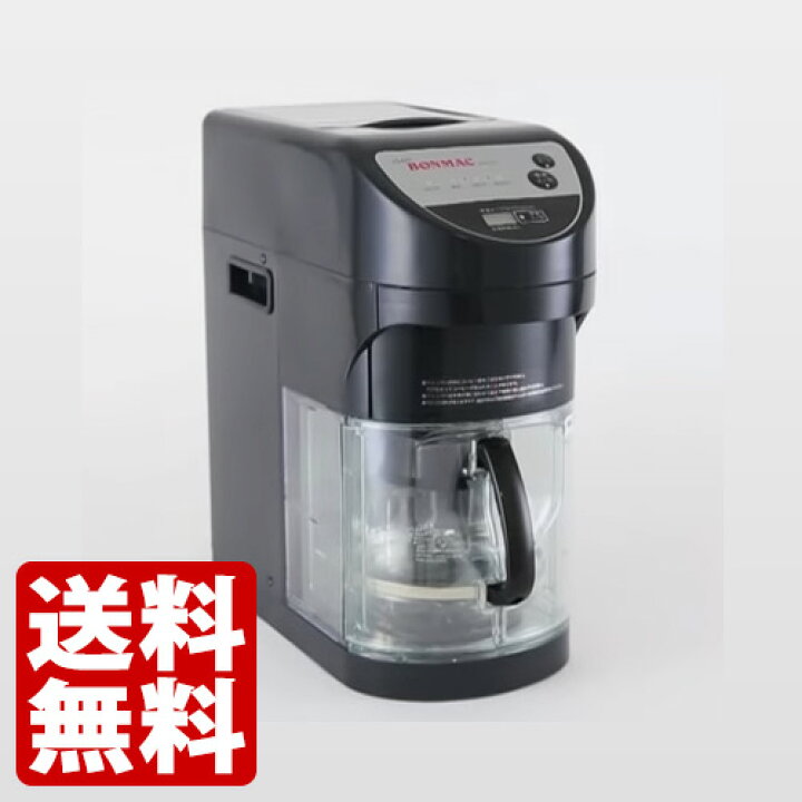 楽天市場】ボンマック 温風保温式システム デカンタブルーワー カルド 