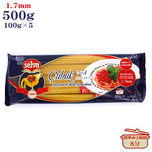�Z���o �X�p�Q�b�e�B 500g �p�X�^ (100g�����^�C�v)