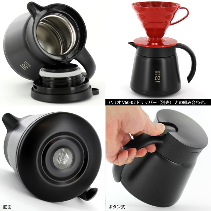 楽天市場】HARIO ハリオ V60 保温ステンレスサーバー 600ml ブラック VHS-60B (2〜5杯用) : FRESH ROASTER珈琲問屋 楽天市場店 楽天市場】HARIO ハリオ V60 保温ステンレスサーバー 600ml ブラック VHS-60B (2〜5杯用) : FRESH ROASTER珈琲問屋 楽天市場店