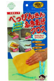 べっぴんさん　ふきあげクロス・グリーン