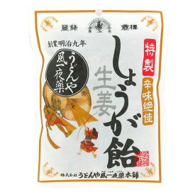 楽天市場 生姜飴の通販 楽天市場 生姜飴の通販