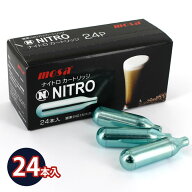 MOSA モサ ナイトロコーヒーメーカー用 窒素ガス カートリッジ 24本入 BN02-24 1回使い切り