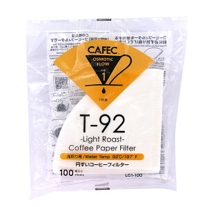 �O�m CAFEC �~���� �����pT92 �R�[�q�[�t�B���^�[ 1�t�p 100���� LC1-100W �z���C�g