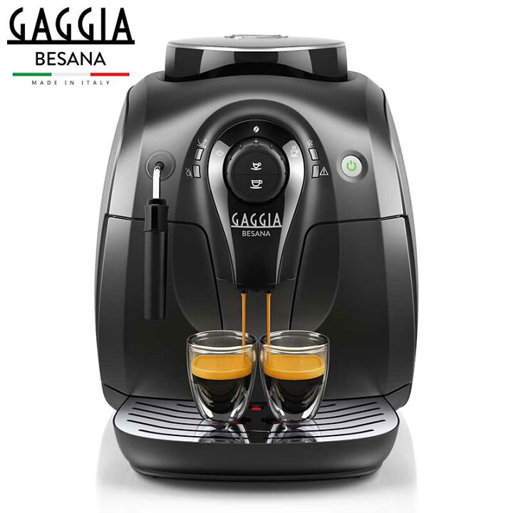 楽天市場】Gaggia ガジア 全自動エスプレッソマシン BESANA ベサーナ 