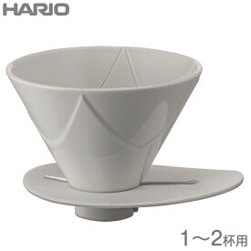 HARIO ハリオ V60 1回抽出ドリッパー MUGEN 1-2杯用 ホワイト有田焼 VDMU-02-CW