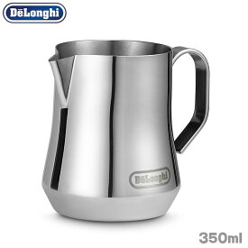 デロンギ ステンレス製 ミルクジャグ 350ml DLSC060