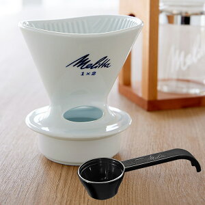 Melitta ^ v~AtB^[ 1x2 PF-WH 2`4tp g ЂƂR[q[hbp[