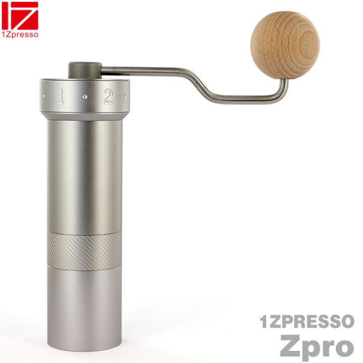 楽天市場】1Zpresso コーヒーグラインダー Zpro 最高を超える最上の 