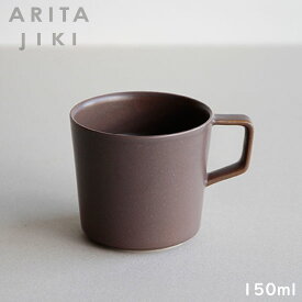 ARITA JIKI 有田焼 ティーマグカップ 150ml アッシュグレー 963-6972
