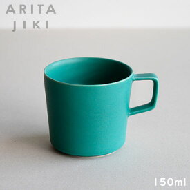ARITA JIKI 有田焼 ティーマグカップ 150ml アッシュグリーン 963-6992