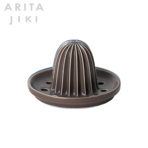 ARITA JIKI 有田焼 ジューサー (絞り器) アッシュグレー 975-0251