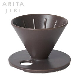 ARITA JIKI 有田焼 コーヒードリッパー 1-2杯用 アッシュグレー 977-1701
