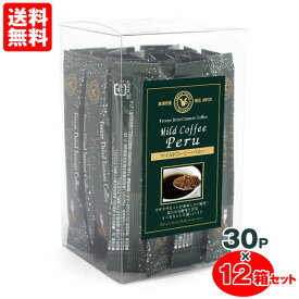 【セット割引】 珈琲問屋 スティック インスタントコーヒー ペルーマイルド 30本入×12個 送料無料