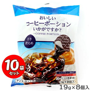 R[q[|[Vł? ÂT 10܃Zbg (19g×8)