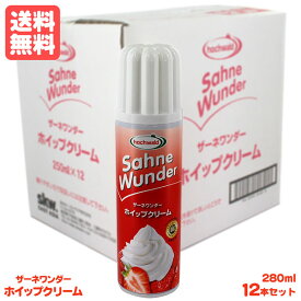 楽天市場 生クリーム スプレーの通販