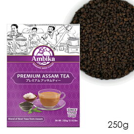 アンビカ CTC プレミアム アッサムティー 250g