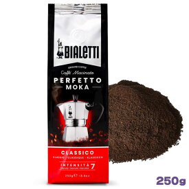 BIALETTI ビアレッティ パーフェット モカ クラシコ 250g 細挽き 直火式エスプレッソに最適