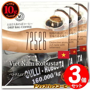 10ghbvobO 72526 xgiuX^ 3t ΃R[q[ ʂȓɈ݂R[q[ y10gx3܁z