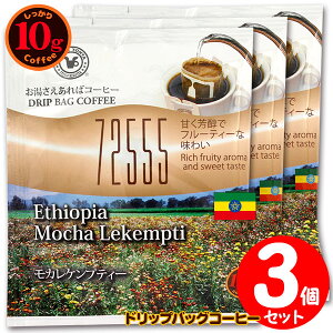 10ghbvobO 72555 JPveB 3t ΃R[q[ ʂȓɈ݂R[q[ y10gx3܁z