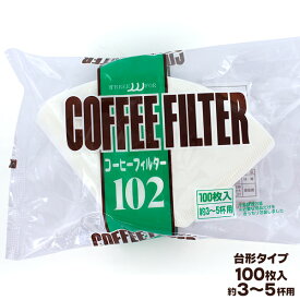 三洋 コーヒーペーパーフィルター SN102 スリーフォー 3〜5杯 （100枚入）