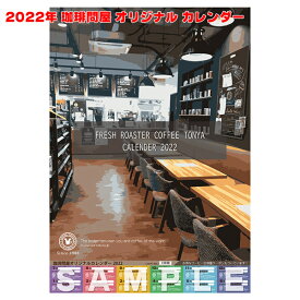 楽天市場 カレンダー サイズの通販