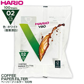 ハリオ V60 02用 円錐フィルター VCF-02-100W ホワイト（酸素漂白・100枚）