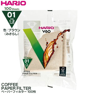 HARIO nI V60 01p ~tB^[ VCF-01-100M uEi݂炵E100j