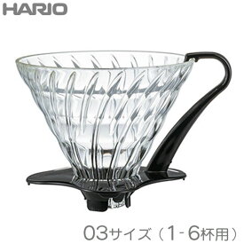 HARIO ハリオ V60 耐熱ガラス透過ドリッパー03 1-6杯用 ブラック 円錐ドリッパー VDGN-03-B