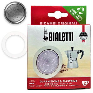 ���i BIALETTI �r�A���b�e�B ���J�G�L�X�v���X 2�J�b�v�p �p�b�L��+�t�B���^�[�Z�b�g