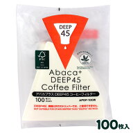 三洋 CAFEC ディープドリッパー専用 アバカプラス DEEP45 コーヒーフィルター 100枚 (3-7杯用)ホワイト