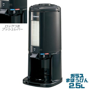 �y�Ɩ��p�ۉ��T�[�o�[2.5L�z �ۈ� �R�[�q�[�|�b�g AY-AM25 �K���X�������� �^��h�����N�f�B�X�y���T�[ ���i/�����w��s��