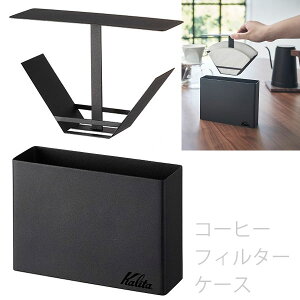 Kalita �J���^ �R�[�q�[�t�B���^�[�P�[�X BK �u���b�N 44295