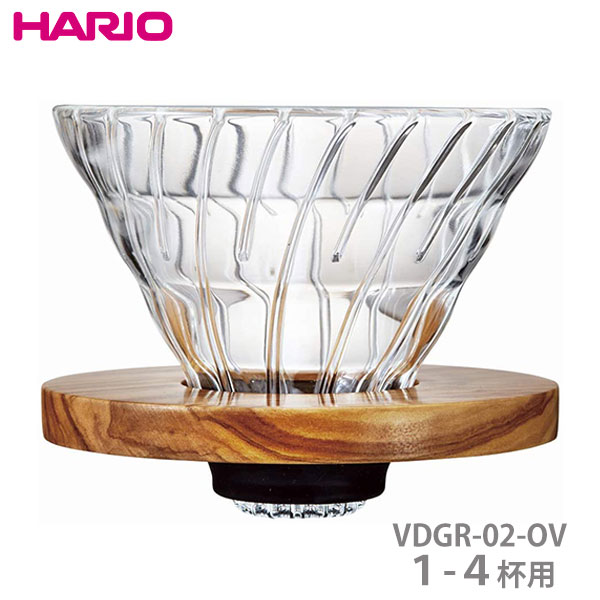 高級ブランド HARIO ハリオ V60 １-４杯用 VDGR-02-OV 耐熱ガラス透過