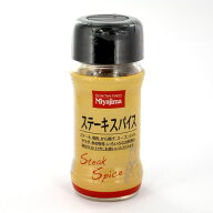ミヤジマ ステーキスパイス (60g)