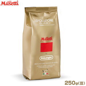 ムセッティ エボリューション エスプレッソ豆袋 250g M250EV