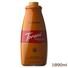 Torani トラーニ ピュアメイド キャラメルソース 64oz 1890ml