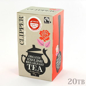 CLIPPER �N���b�p�[ �I�[�K�j�b�N�t�F�A�g���[�h�e�B�[ �C���O���b�V���u���b�N�t�@�X�g 20TB �e�B�[�o�b�O