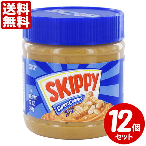 SKIPPY �X�L�b�s�B �s�[�i�b�c�o�^�[ �X�[�p�[�`�����N �i340g�j12�Z�b�g ��������