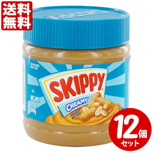 SKIPPY �X�L�b�s�B �s�[�i�b�c�o�^�[ �N���[�~�[ �i340g�j12�Z�b�g ��������